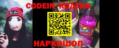 мефедрон мука Рыбинск
