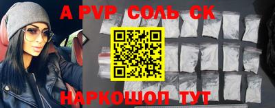мефедрон мука Рыбинск