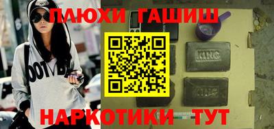 таблы Рязань
