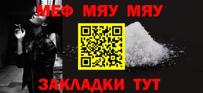 ешки Рузаевка