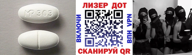 Лсд 25 экстази кислота  дарнет шоп  Шумерля 