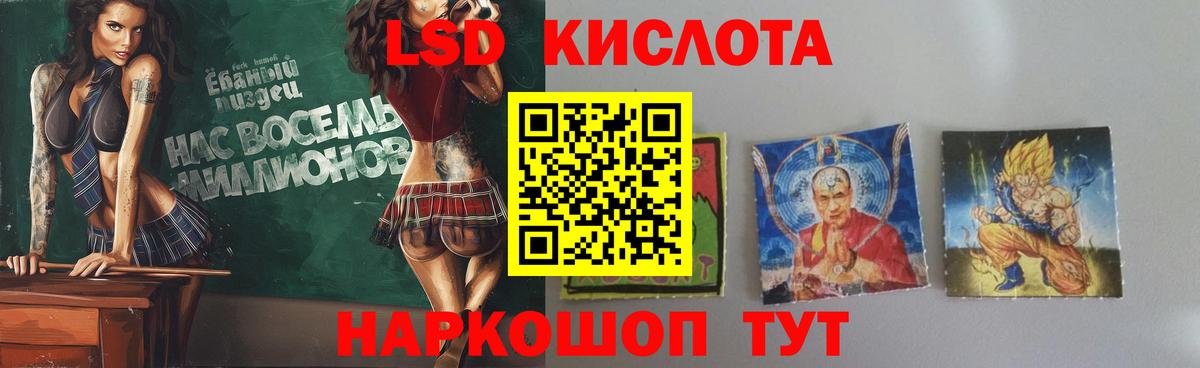 LSD-25 экстази кислота  Вход с VPN  Шумерля  Лсд 25 экстази кислота 