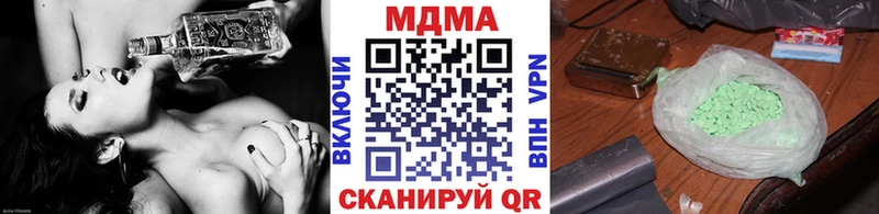 мега маркетплейс  Шумерля  MDMA crystal  где можно купить наркотик 