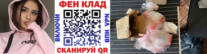 где найти наркотики Шумерля МЕТАМФЕТАМИН винт