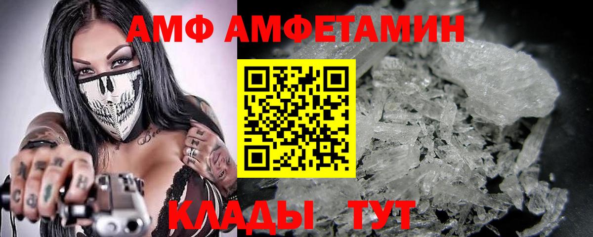 Шумерля  Первитин Methamphetamine  Вход с VPN  Первитин Methamphetamine 
