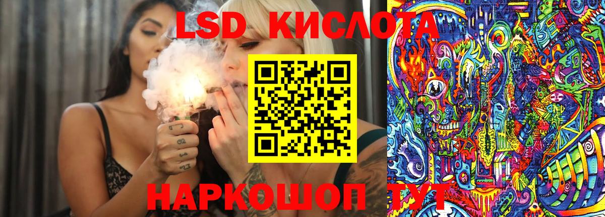 Марки 25I-NBOMe 1500мкг Шумерля
