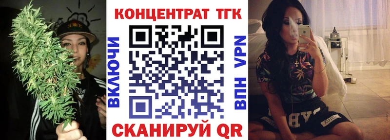 ТГК жижа Шумерля