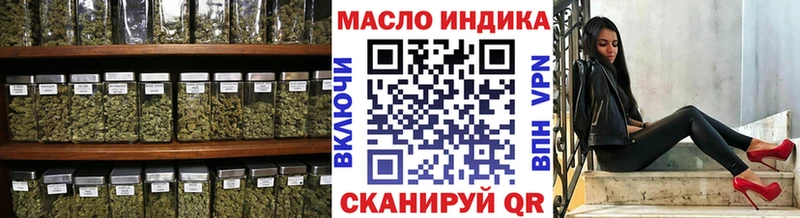 Дистиллят ТГК концентрат  Шумерля 