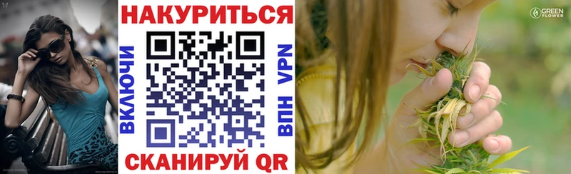 Бошки Шишки планчик  дарнет шоп  Шумерля 