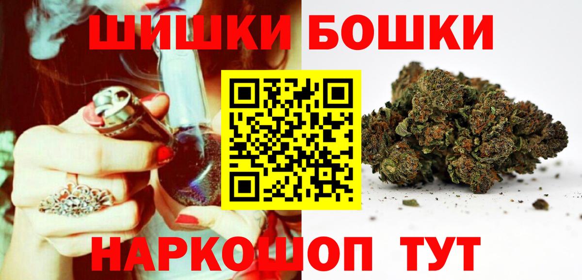 Каннабис Amnesia  Вход с VPN  Шумерля  Канабис SATIVA & INDICA  Шишки марихуана LSD WEED 